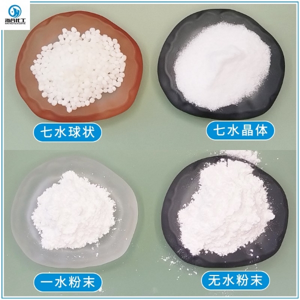硫酸鎂2